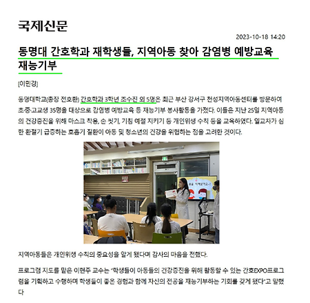 간호엑스포 